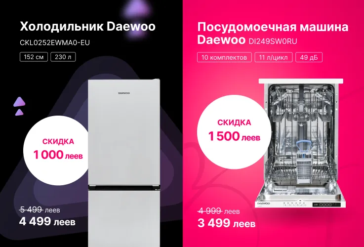 Black Friday в Enter: Ты неудержим, когда скидки достигают 50%
