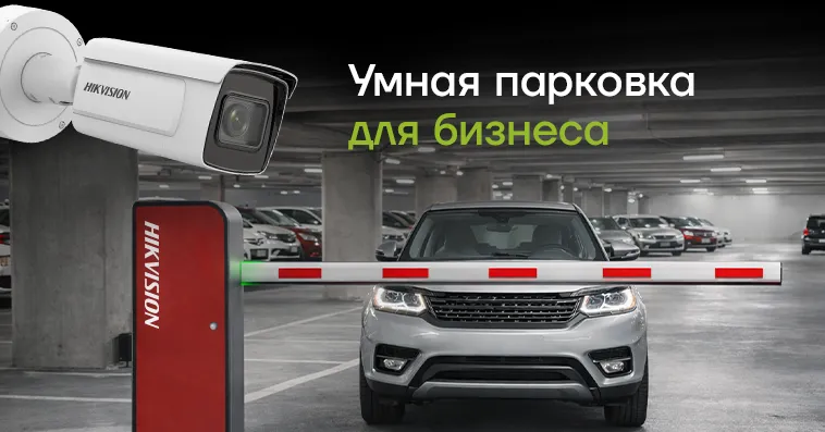 QGroup: Почему в Кишинёве сложно припарковаться — и как это можно решить