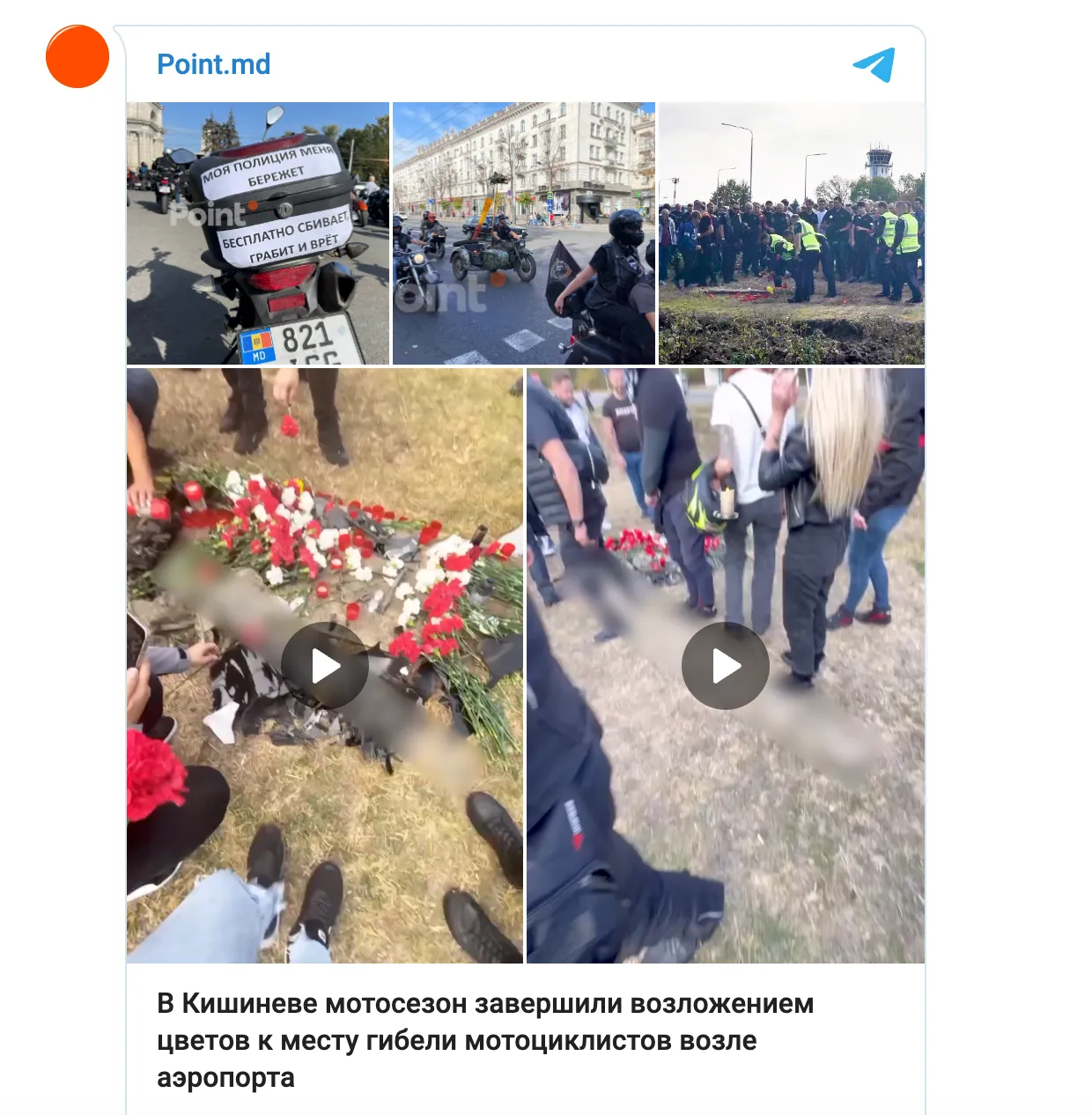 В Кишиневе мотосезон завершили возложением цветов к месту гибели мотоциклистов возле аэропорта