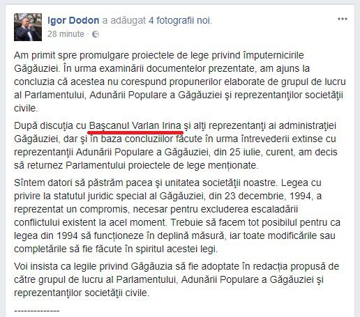 На странице президента в Facebook башкана Гагаузии переименовали