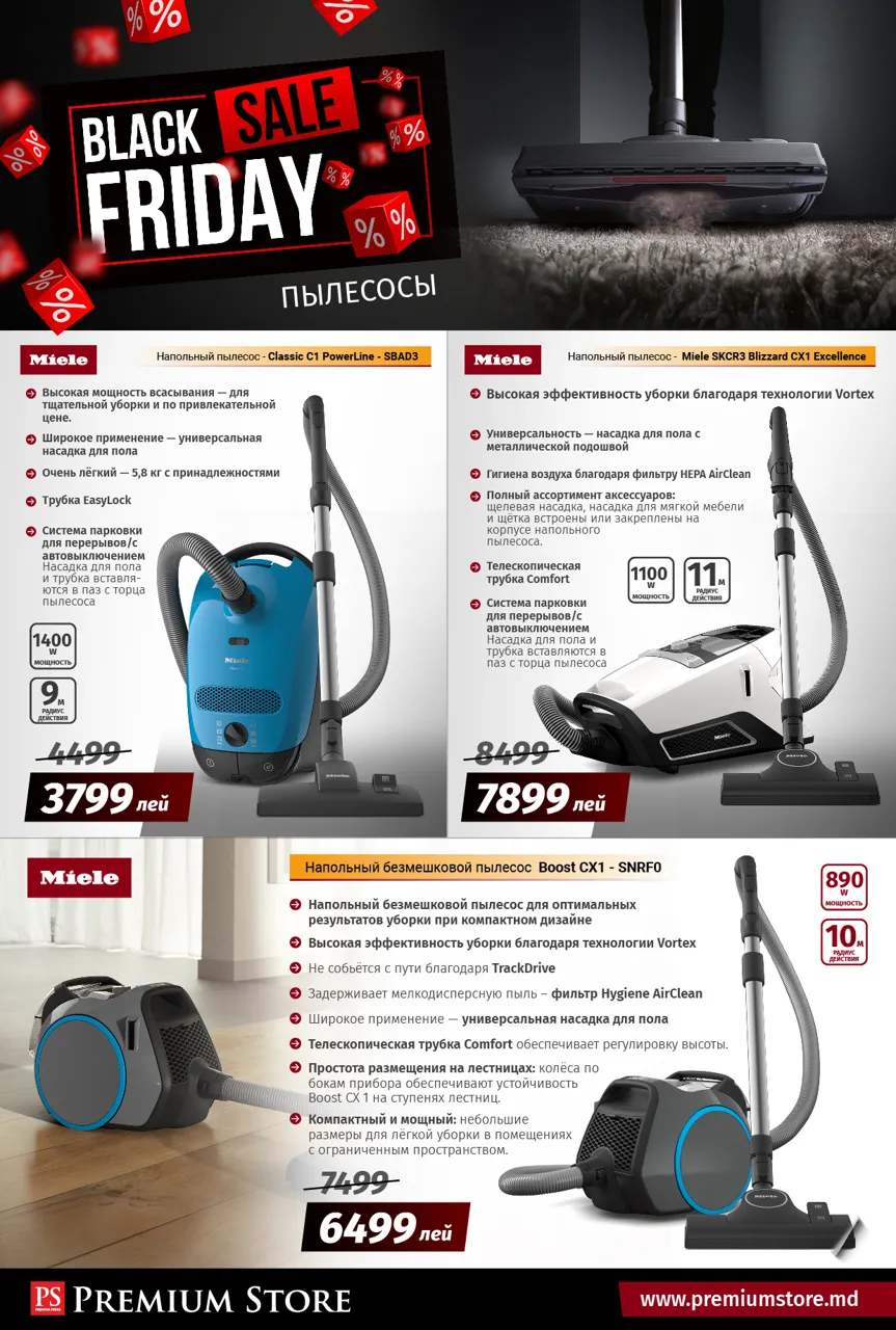 Premium Store: Премиальная техника Miele по невероятным ценам