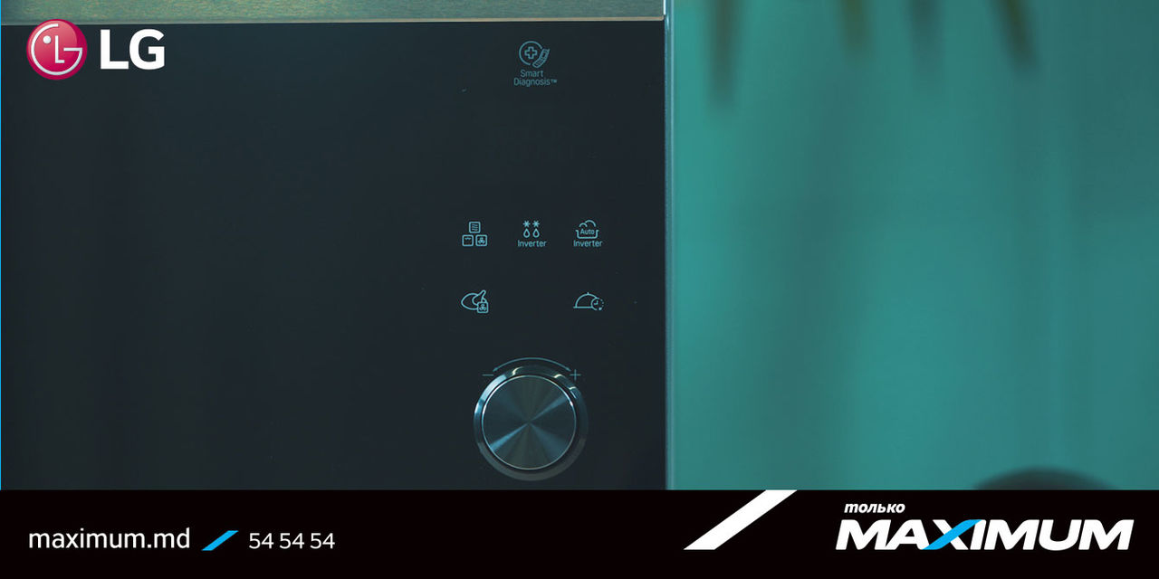 Maximum: LG NeoChef - новый взгляд на микроволновку