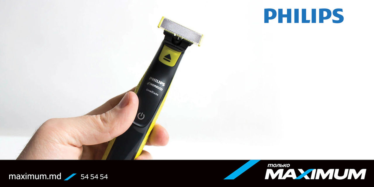 Только в Maximum: Революционная бритва Philips OneBlade ®