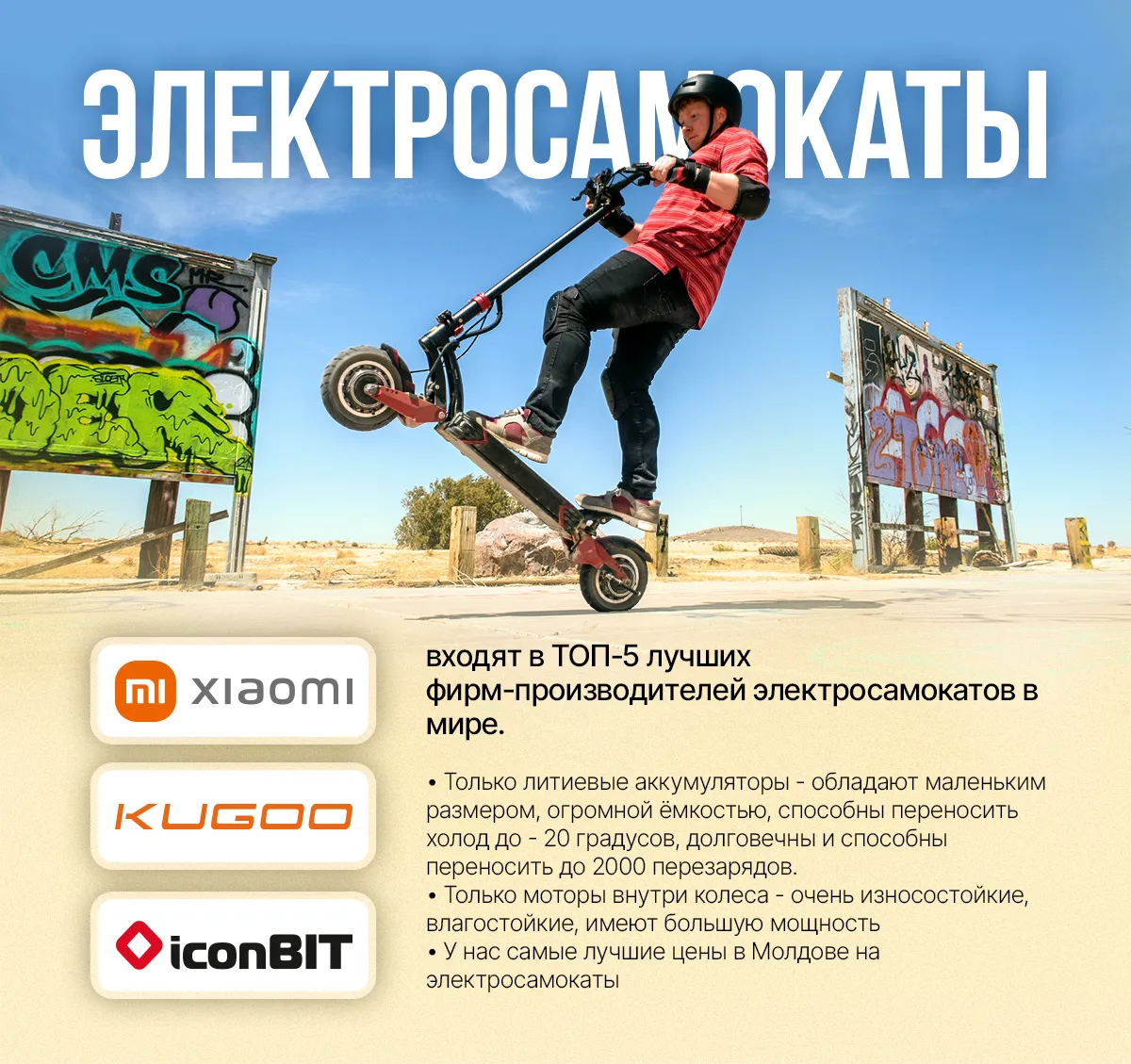 Giant: Новое поступление велосипедов 2023 года