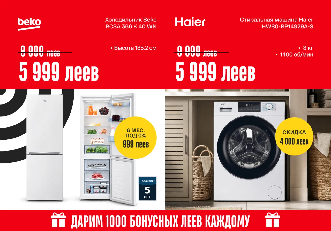 Bomba: Приходи на открытие Bomba на Рышкановке, эксклюзивные скидки с 22 по 27 октября