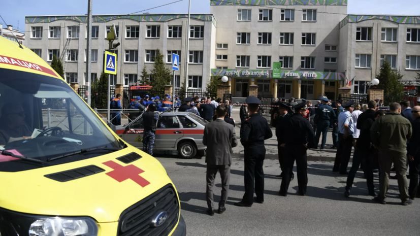 В результате стрельбы в казанской школе погибли 8 человек