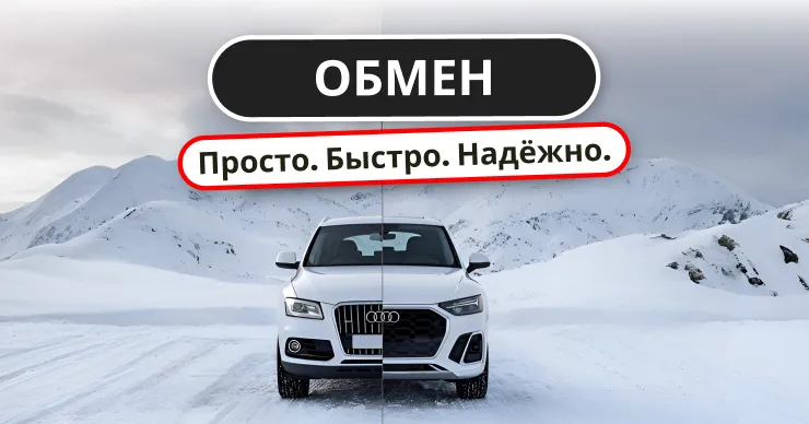Xauto – официальное открытие в Кишиневе: крупнейшая автоплощадка в Молдове, более 900 проверенных автомобилей