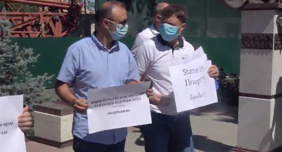 В Кишиневе прошла акция протеста перед посольством Республики Беларусь
