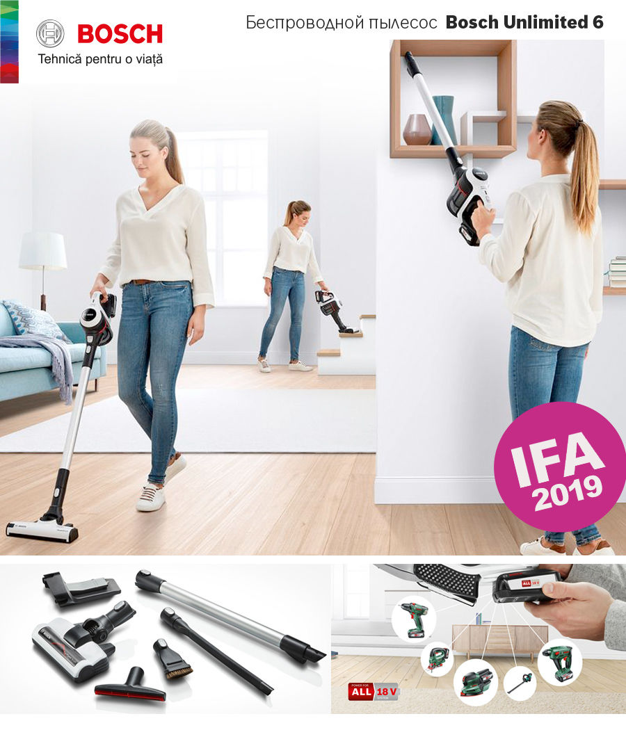 Техника Bosch: новинки для дома на выставке IFA-2019 ®