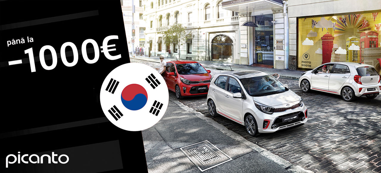 KIA Motors объявляет скидки от производителя ®