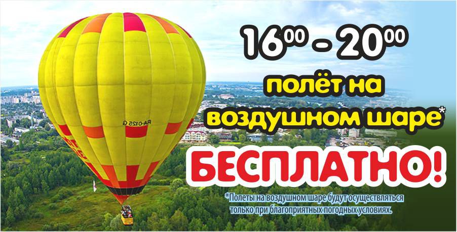 Grand Hall: Самый большой фестиваль Праздник детства! ®