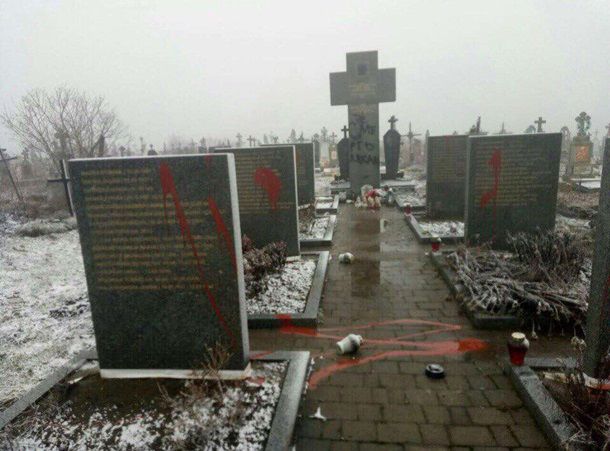 На Львовщине осквернили мемориалы погибшим полякам