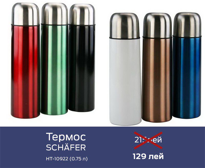 Gipfel: скидки 40%  на весь ассортимент Schafer ®