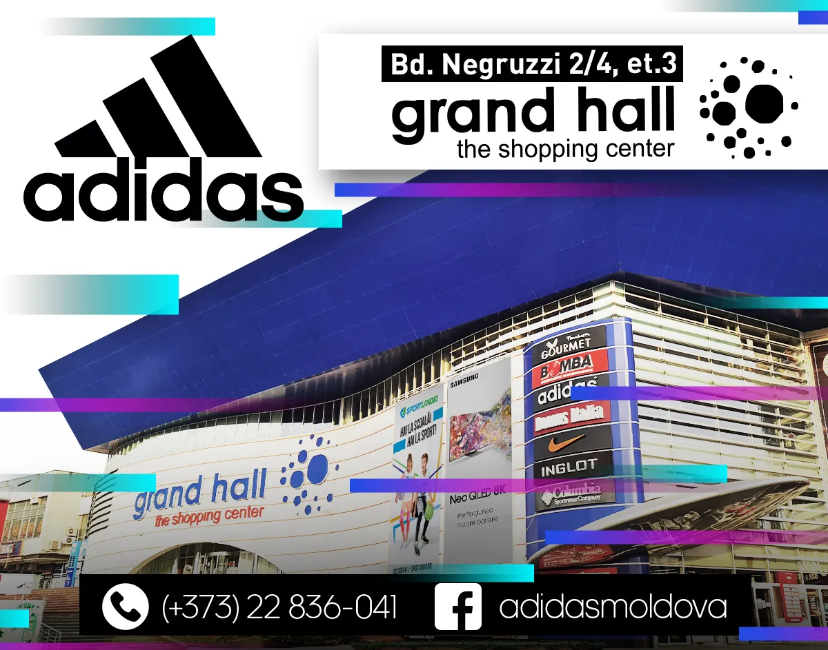 Adidas: Экипировка для школы и спорта - главная задача августа