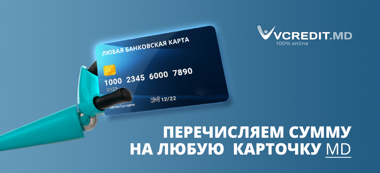 vcredit vip что это такое. Смотреть фото vcredit vip что это такое. Смотреть картинку vcredit vip что это такое. Картинка про vcredit vip что это такое. Фото vcredit vip что это такое