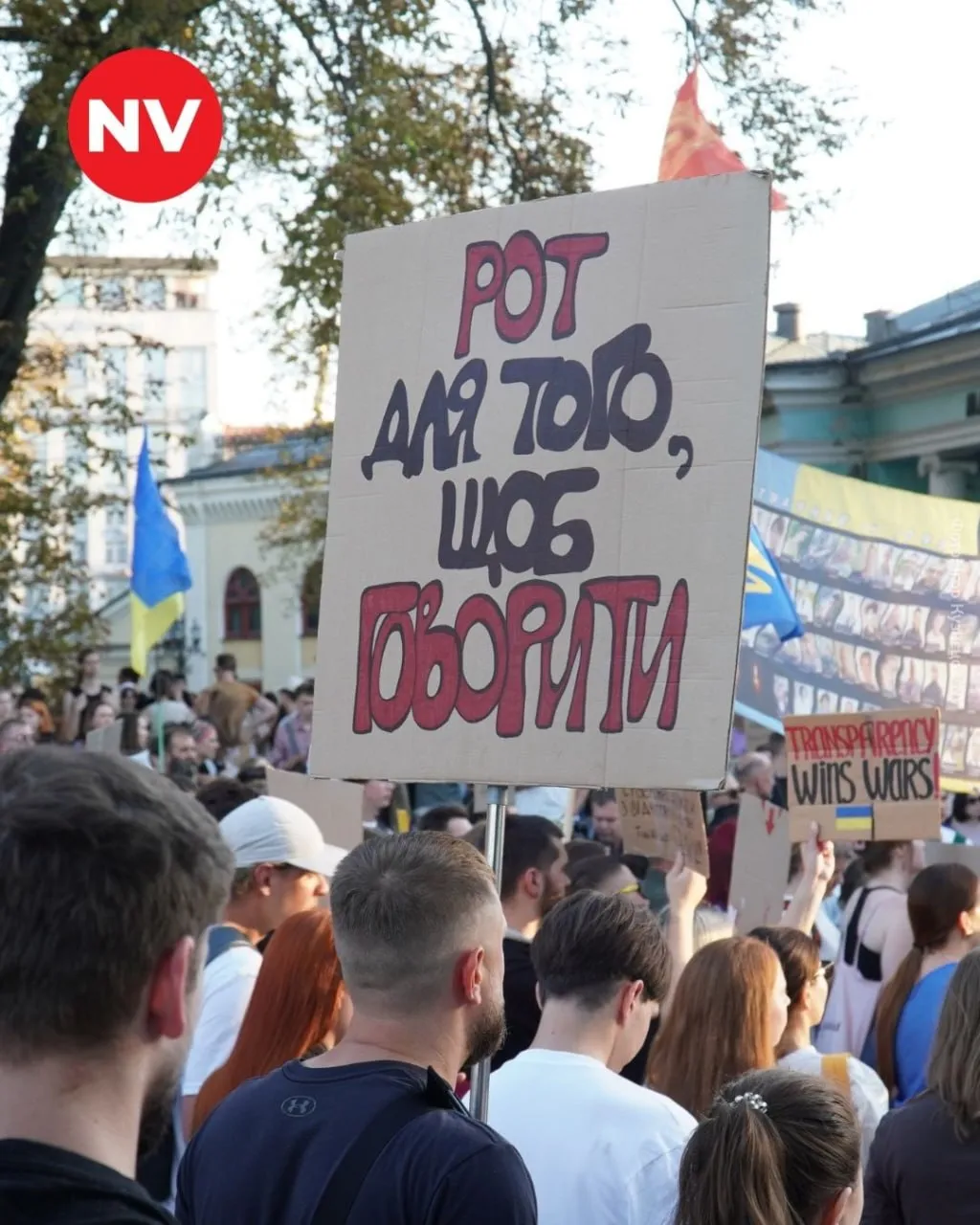 В Киеве снова прошел протест в поддержку Михаила Федорова