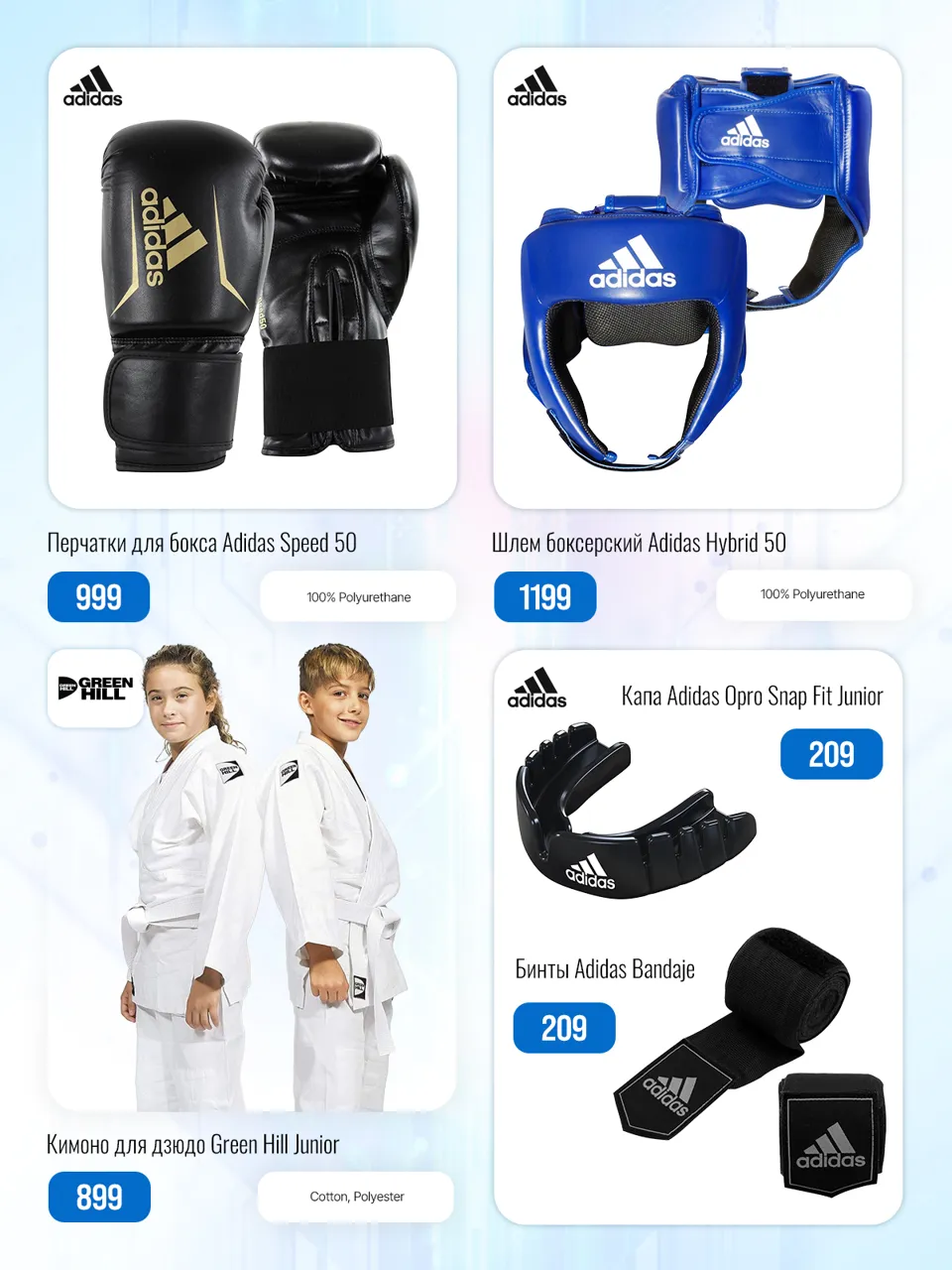 Sportlandia: Back to sport
