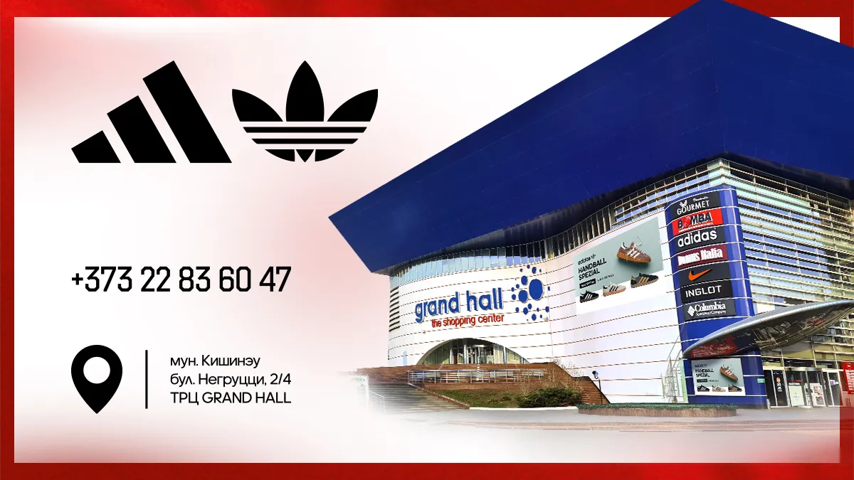 Adidas: Распродажа со скидками до -40%