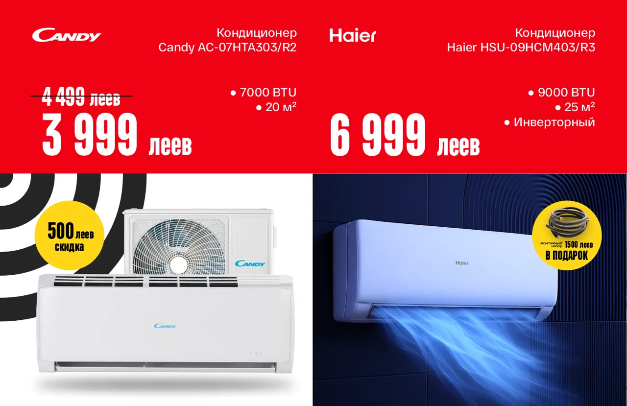 Bomba: Тающие цены в твоих руках - скидки до 50%
