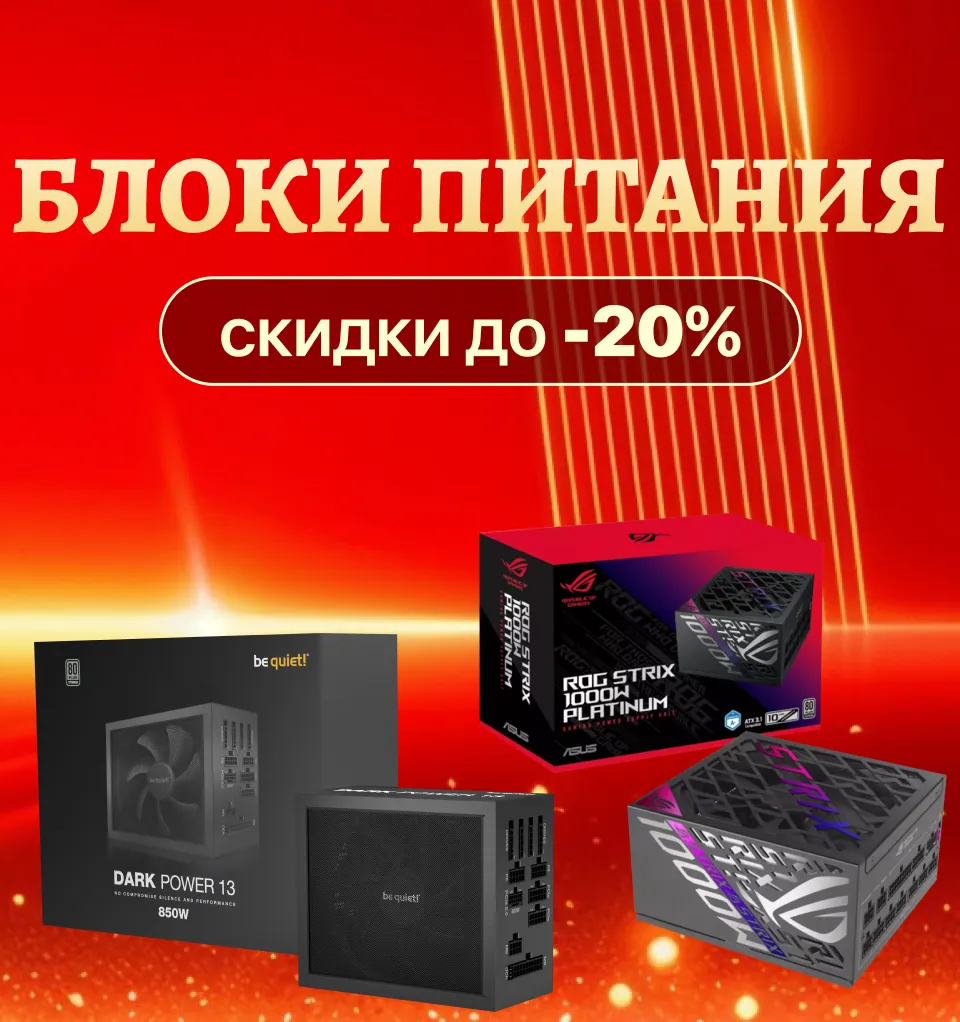 Xstore.md: Chinese New Year – эксклюзивные скидки на комплектующие для ПК