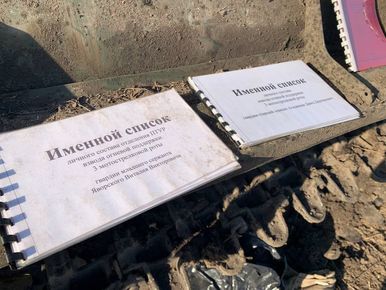 Опубликованы фото подбитой российской техники под Харьковом
