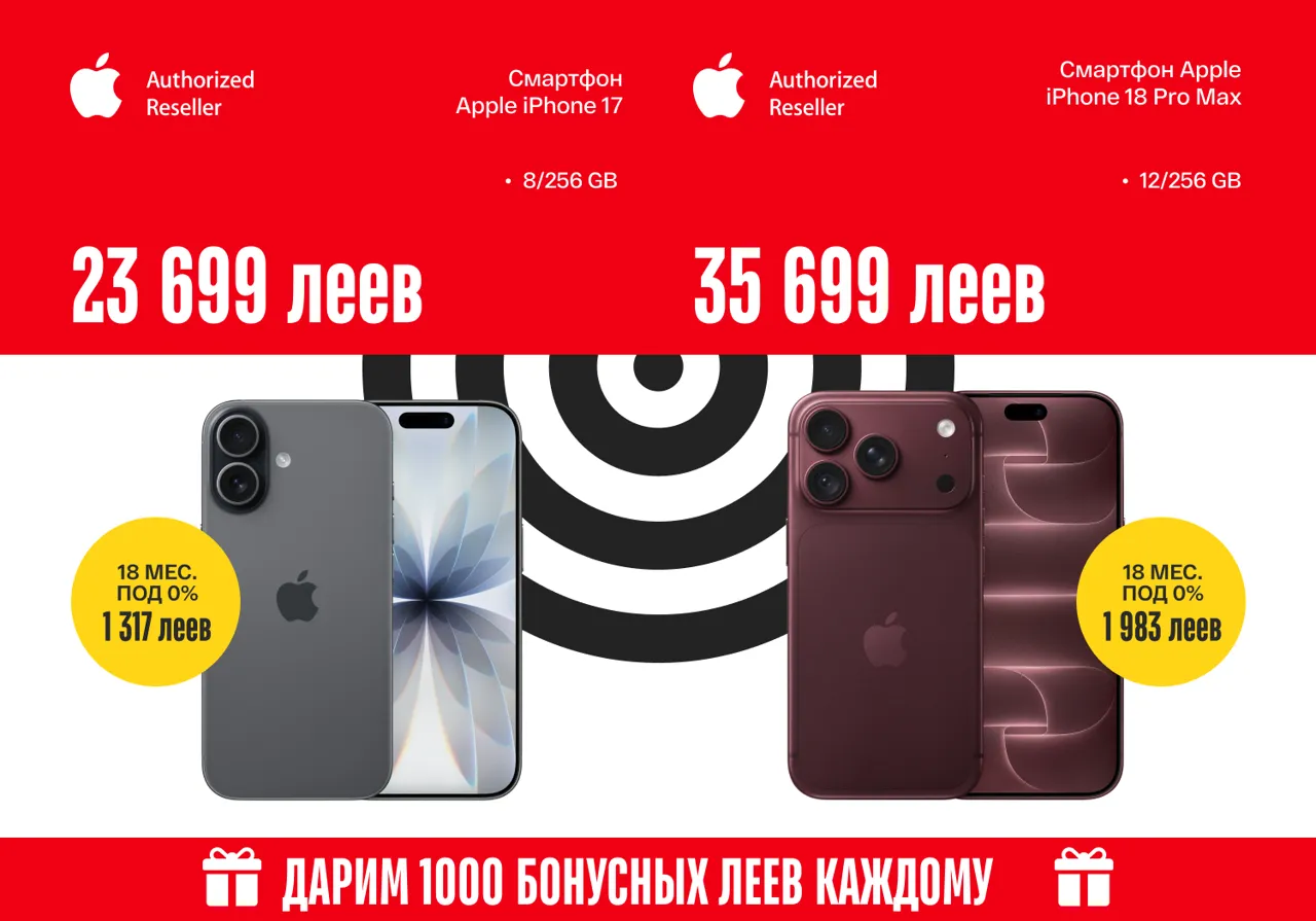 Bomba: Приходи на открытие Bomba на Рышкановке, эксклюзивные скидки с 22 по 27 октября