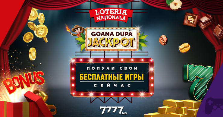 Гонка за джекпот стартовала на 7777.md: бесплатные игры каждый день и захватывающие миссии