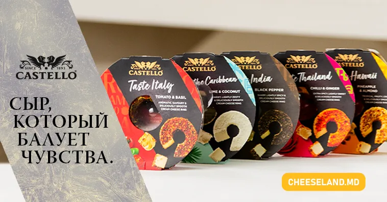 Castello: Вкус и элегантность для твоего праздничного стола