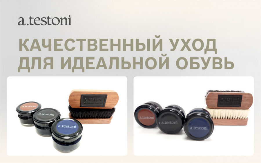 Testoni: Încălțăminte de lux pentru bărbați adevărați ®