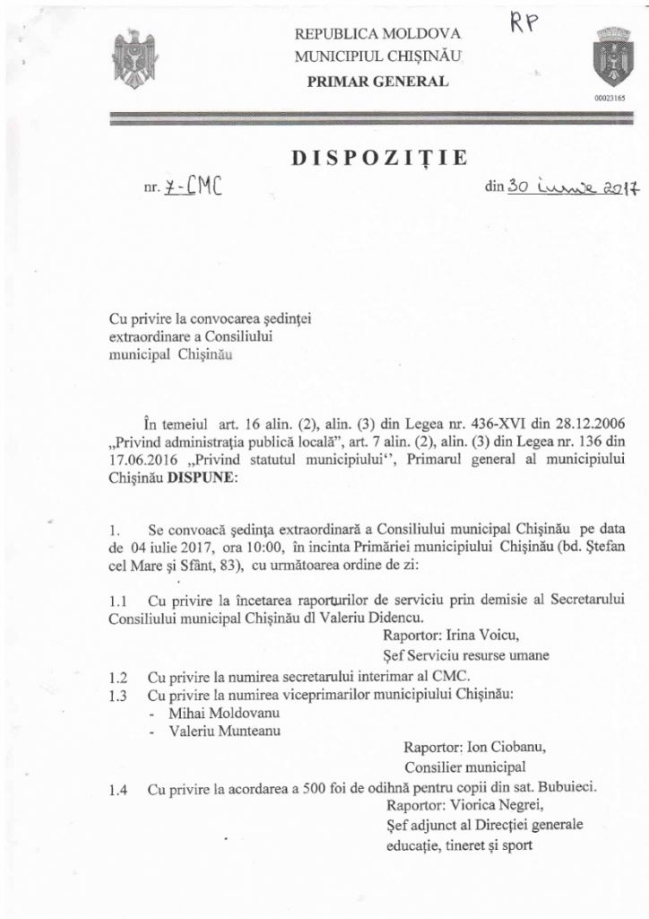 Дорин Киртоакэ созывает еще одно экстренное заседание Муниципального совета Кишинева