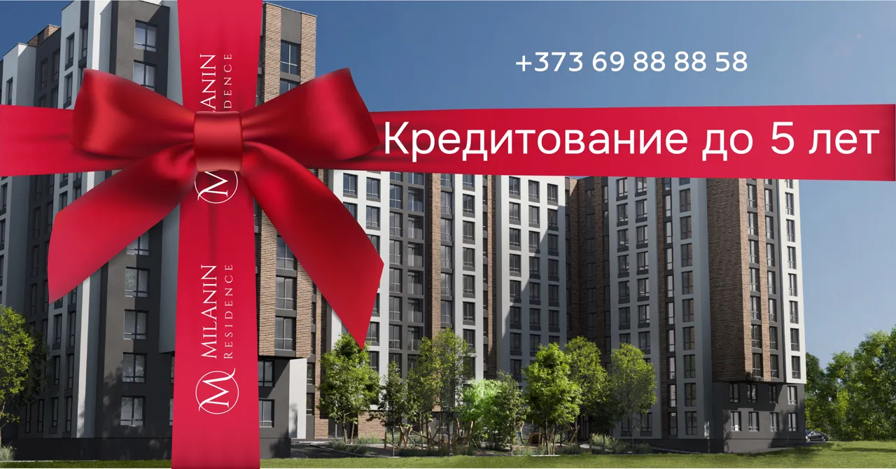 Milanin Residence, Дурлешты: 5 причин выбрать переезд в пригород