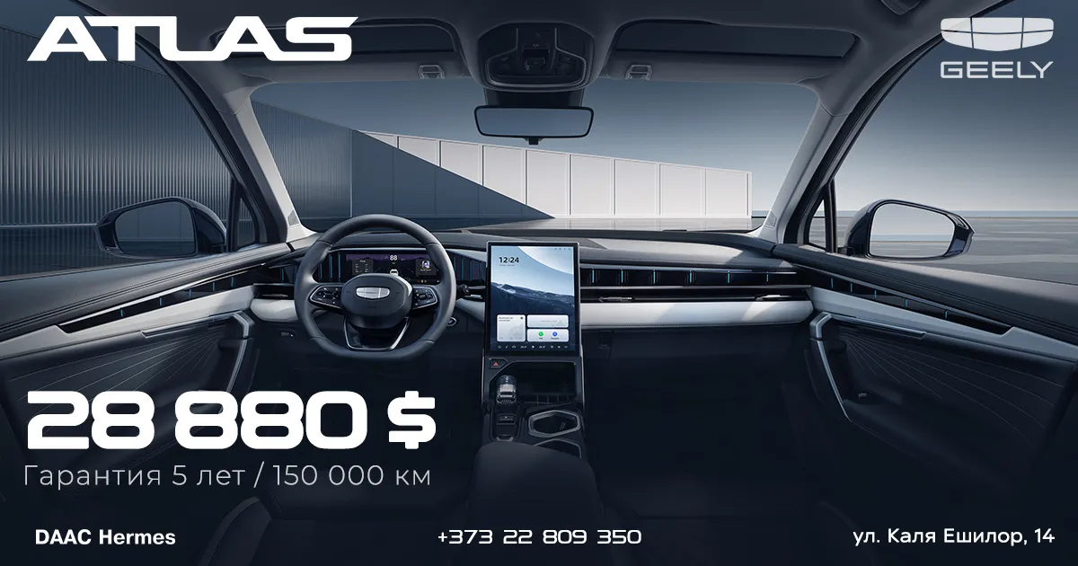Geely Monjaro и Geely Atlas в топ-3 самых продаваемых кроссоверов в Китае