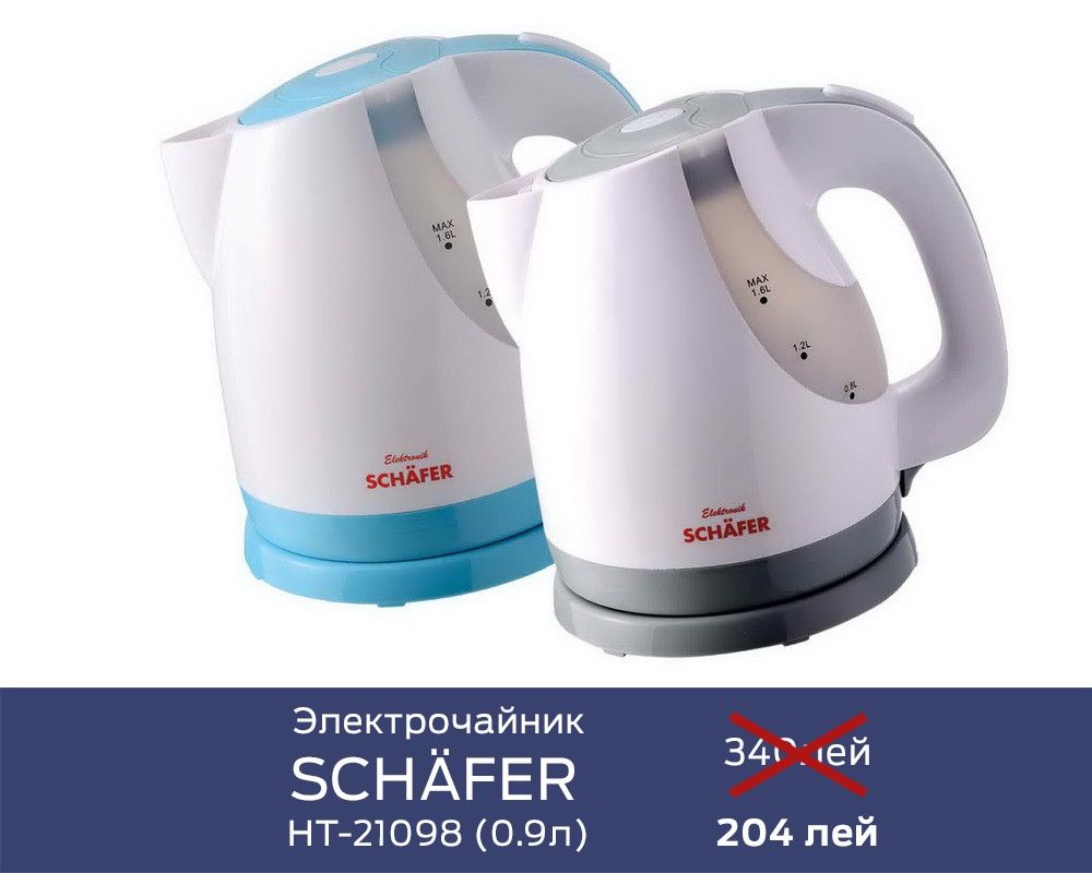 Gipfel: У нас -40, но Вам это понравится! ®