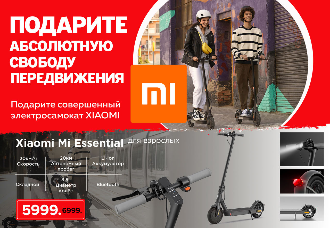 Giant: Суперцены на все женские велосипеды 2021 года