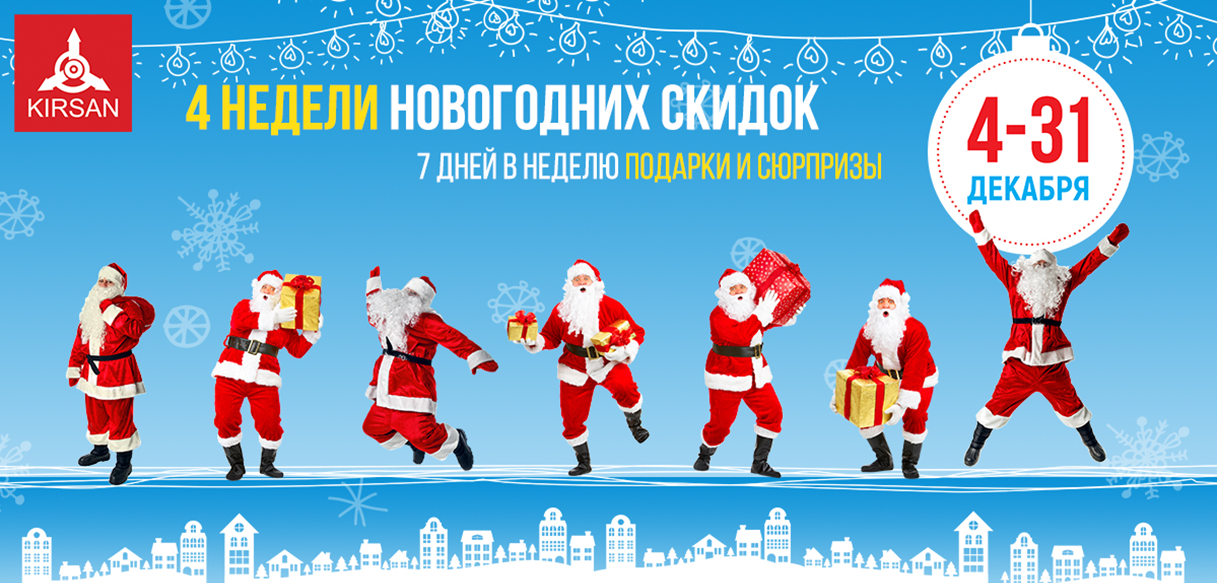 У Нового Года появился адрес! ®