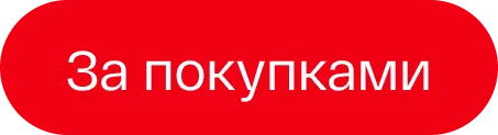 Bomba: Смартфон за 799 леев - не мечта, а реальность