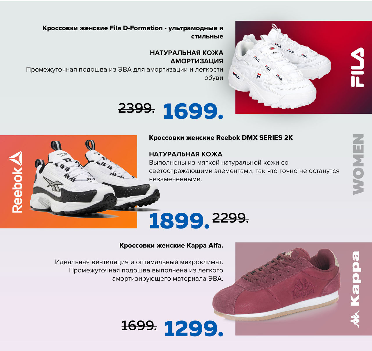 Sportlandia: 8 июня мы открываемся – суперцены и подарки ®
