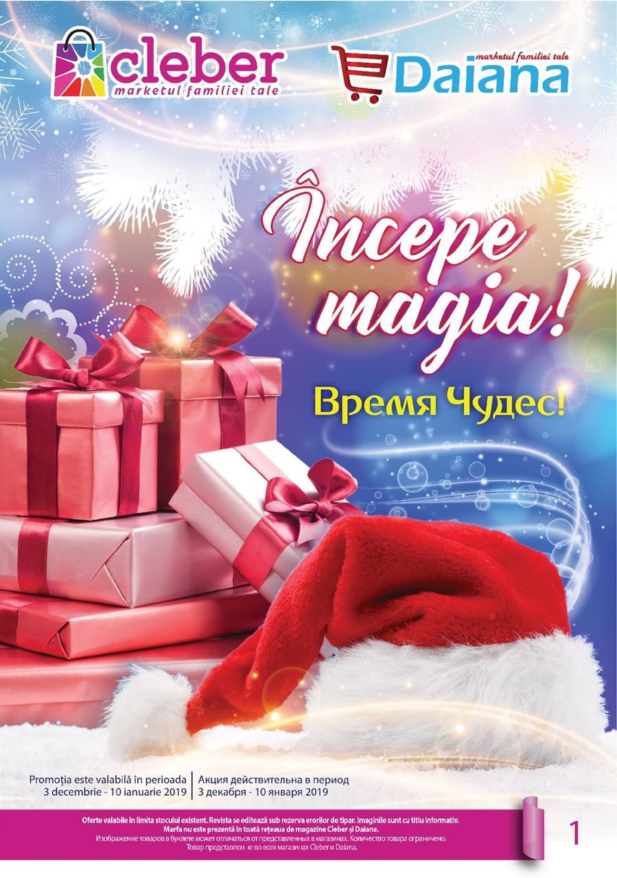 Cleber: Время чудес ®