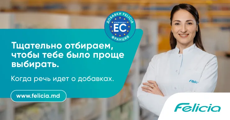 Сеть аптек Felicia меняет подход к выбору добавок