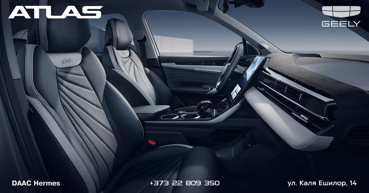Geely Atlas — легенда, которая остаётся на пике прогресса