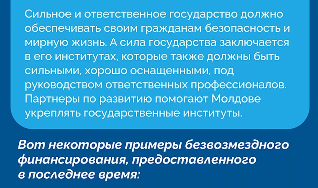 APi: Внешние партнеры поддерживают укрепление устойчивости РМ