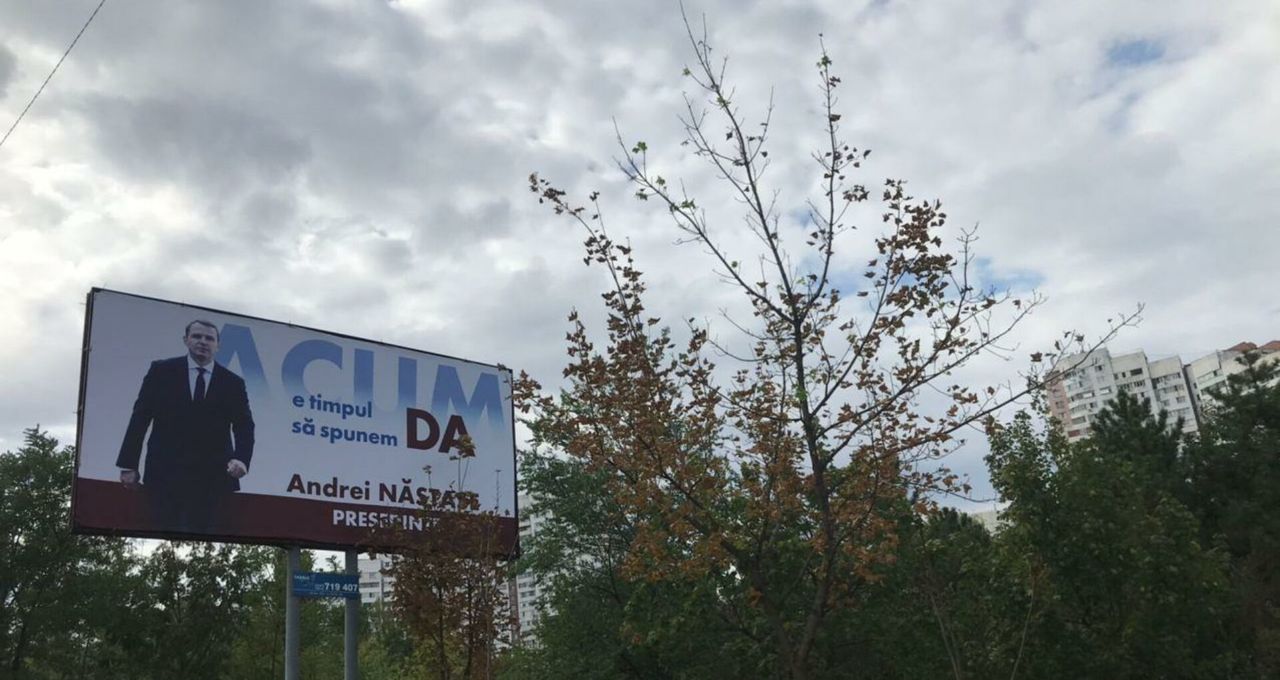 Нэстасе пояснил, почему на его предвыборных щитах написано слово ACUM
