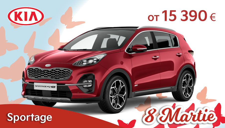 KIA: Весна - пора сюрпризов вместе с KIA