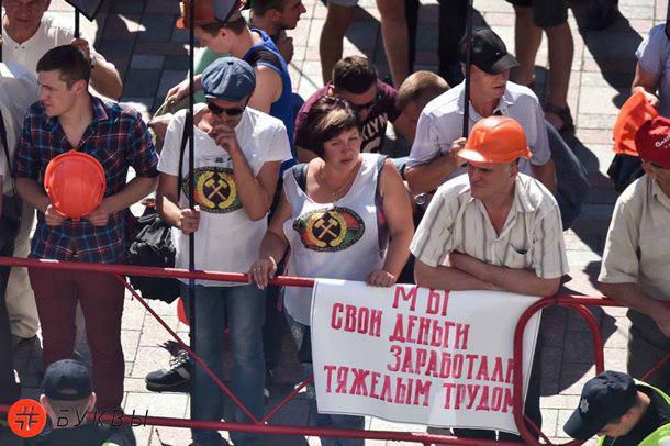 У Верховной рады протестуют несколько сотен шахтёров