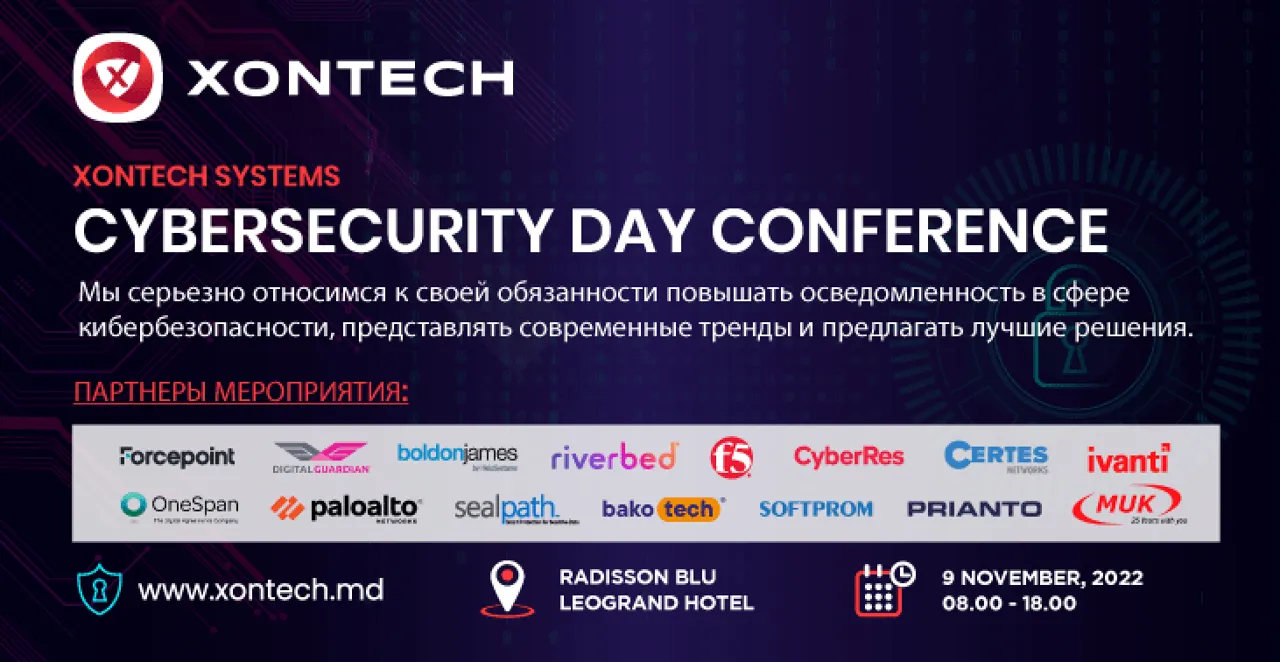 Xontech Systems организует конференцию - Xontech Cybersecurity Day 2022