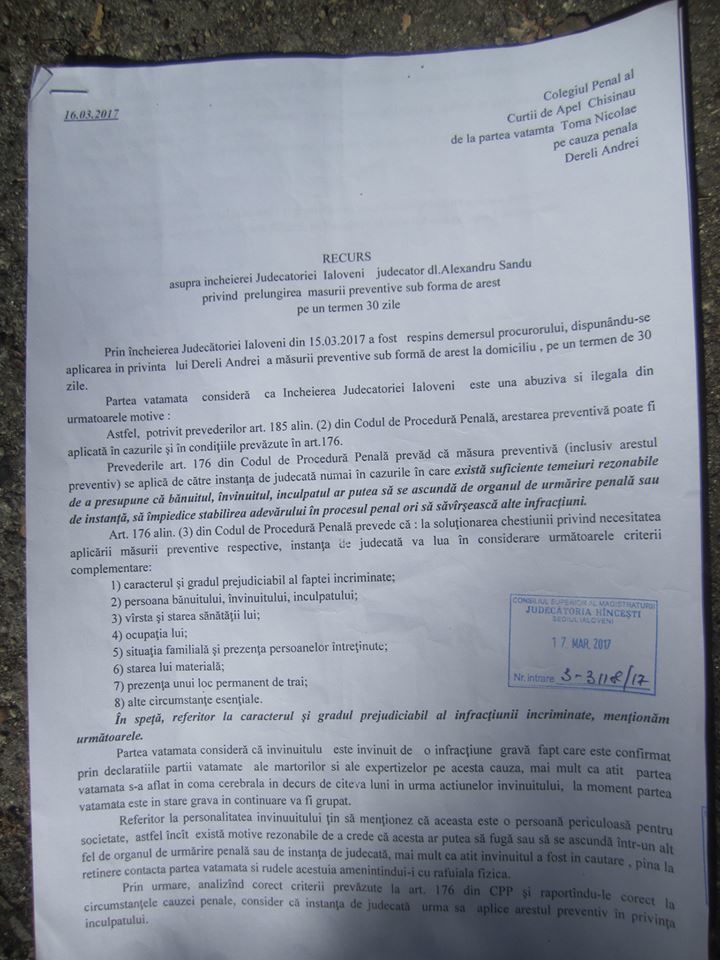 Мужчина обвиняет полицию в защите агрессора, который сделал его инвалидом