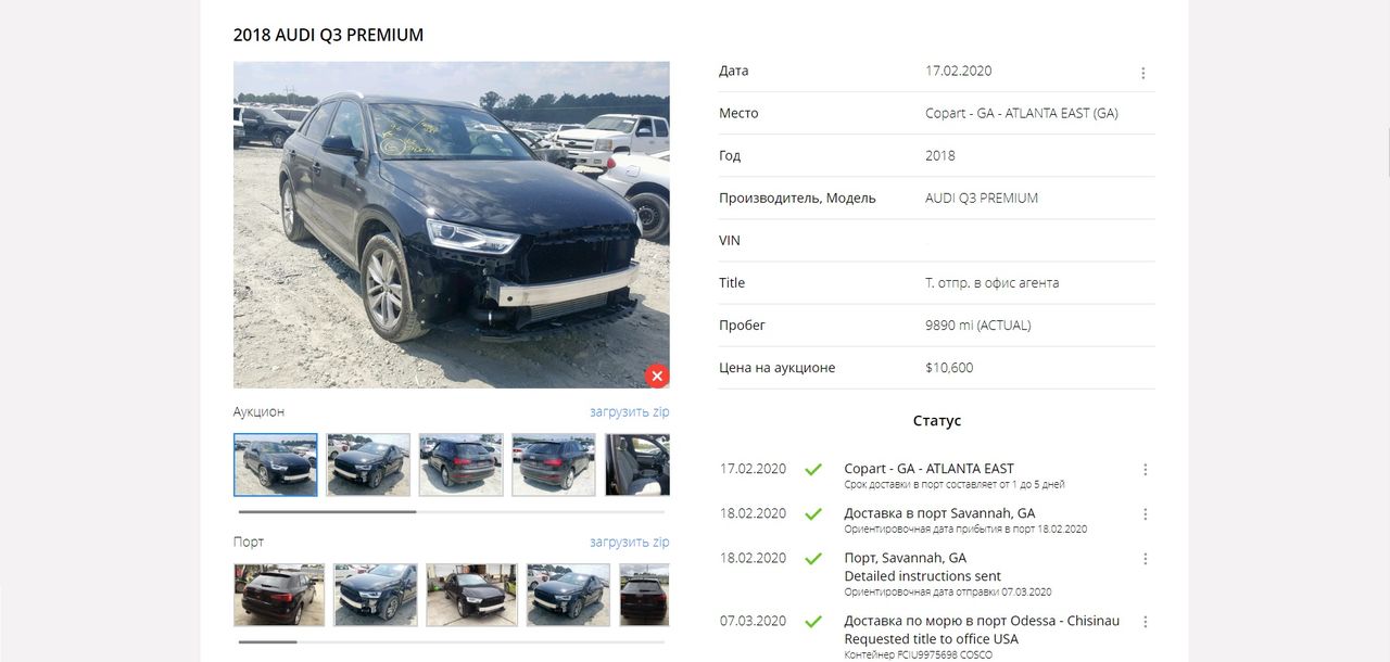 Caromoto Moldova: Услуги по подбору и доставке автомобилей с аукционов США ®