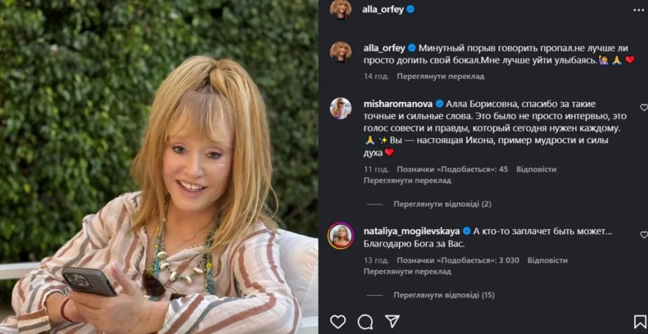 Pugaciova, declarație după interviul oferit recent: Mai bine plec cu zâmbetul pe buze