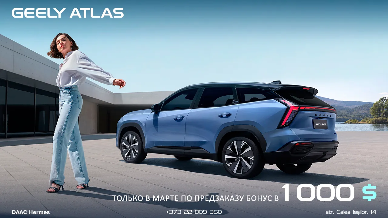 Geely Atlas: Время переходить на новый уровень