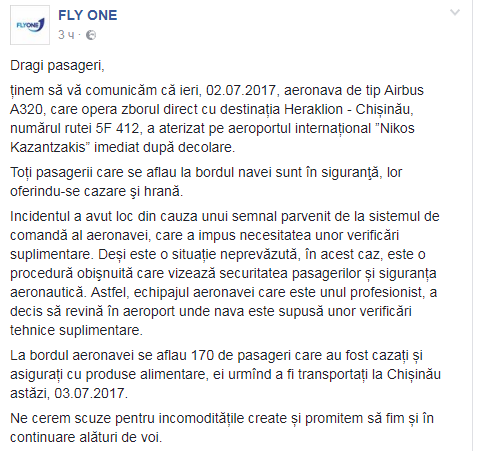 Fly ONE прокомментировала инцидент с рейсом Ираклион  - Кишинёв